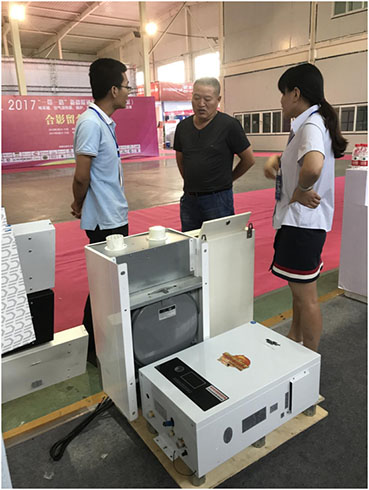 201709011006379668.jpg 201709011006379668.jpg