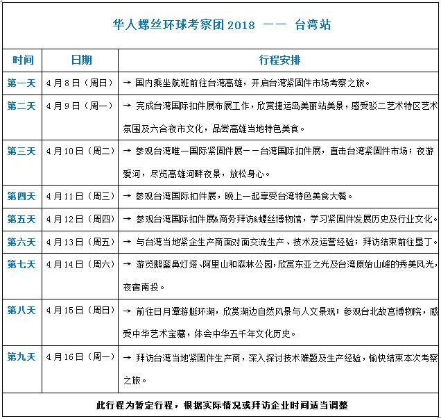 QQ截圖20171211171110.jpg QQ截圖20171211171110.jpg
