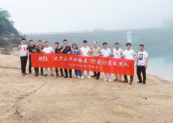 伯特利公司01.jpg 伯特利公司01.jpg