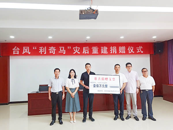 善款支援01.jpg 善款支援01.jpg