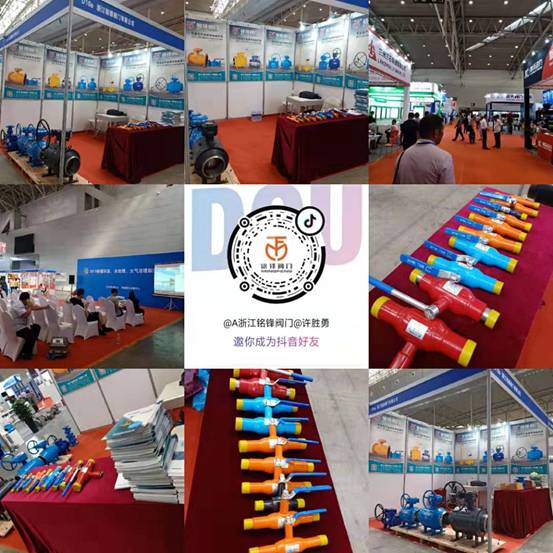 銘鋒閥門(mén)參加閥門(mén)展會(huì).jpg 銘鋒閥門(mén)參加閥門(mén)展會(huì).jpg