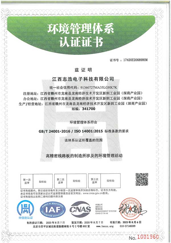 五株科技1.jpg 五株科技1.jpg