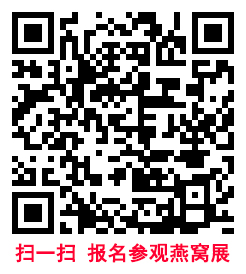 燕窩.jpg 燕窩.jpg