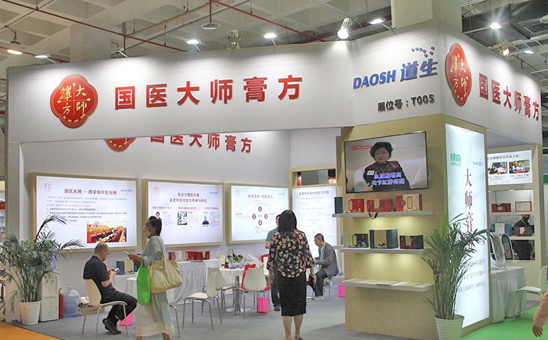 2023北京健康�?精彩瞬間5.jpg 2023北京健康�?精彩瞬間5.jpg