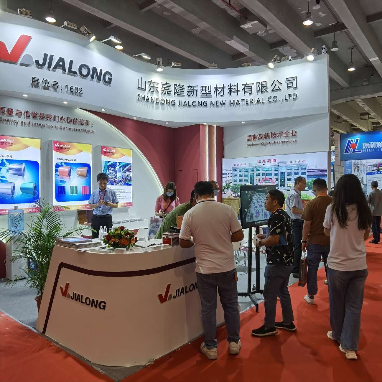 3.嘉隆新型材料.jpg 3.嘉隆新型材料.jpg