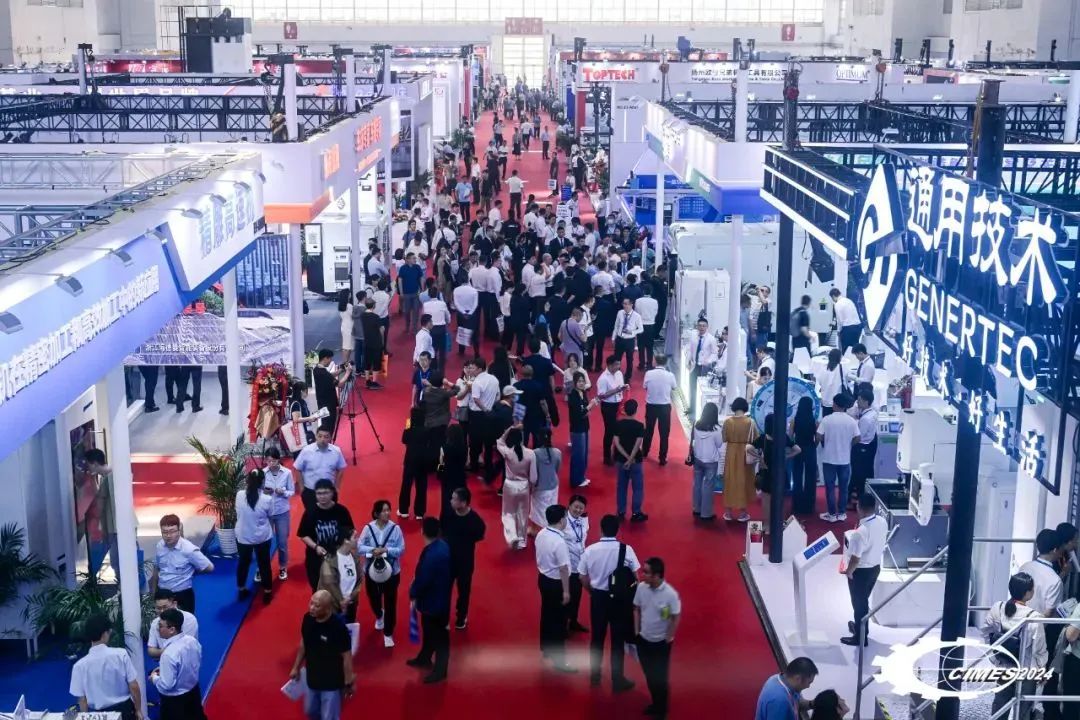 2026北京機(jī)床展|中國國際機(jī)床展|中國國際機(jī)床工具展覽會 2026北京機(jī)床展|中國國際機(jī)床展|中國國際機(jī)床工具展覽會