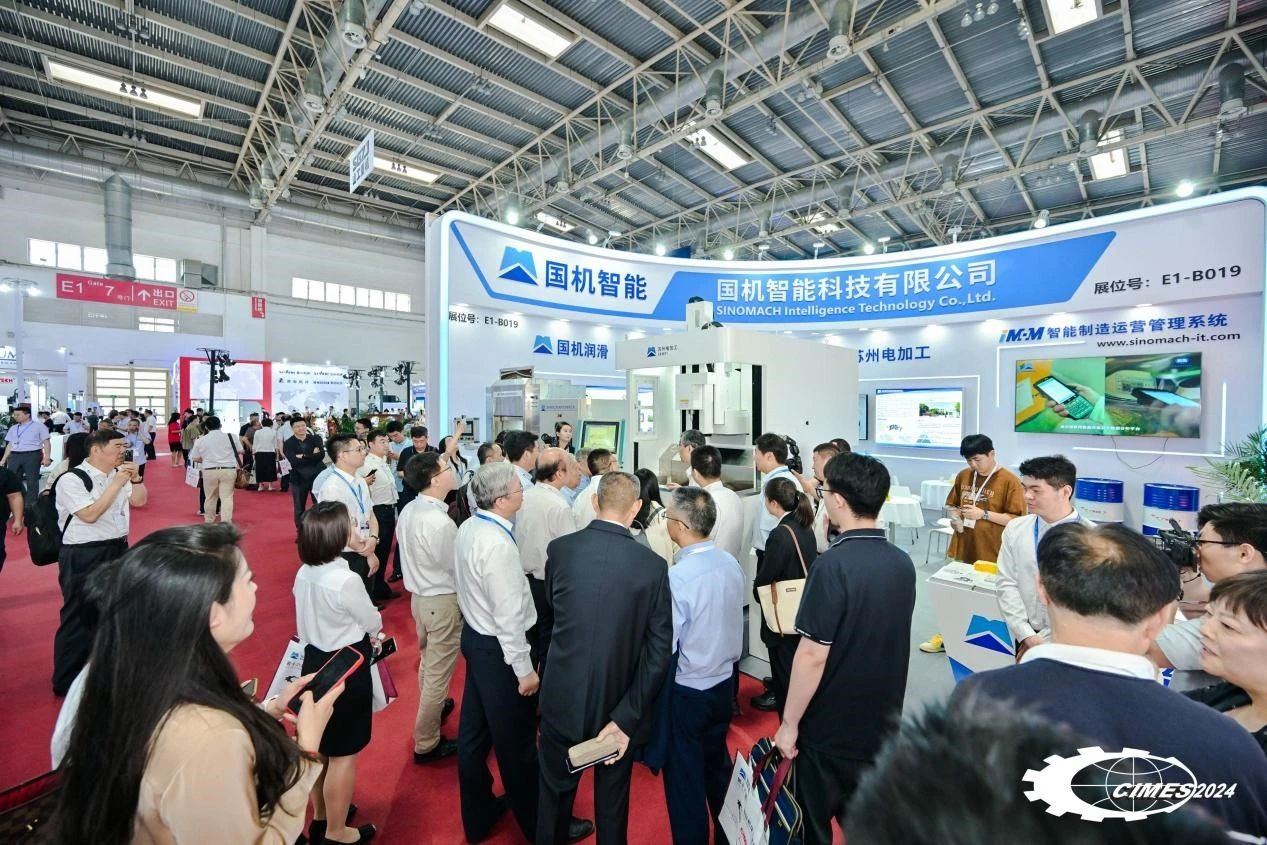 2026北京機(jī)床展|中國國際機(jī)床展|中國國際機(jī)床工具展覽會 2026北京機(jī)床展|中國國際機(jī)床展|中國國際機(jī)床工具展覽會