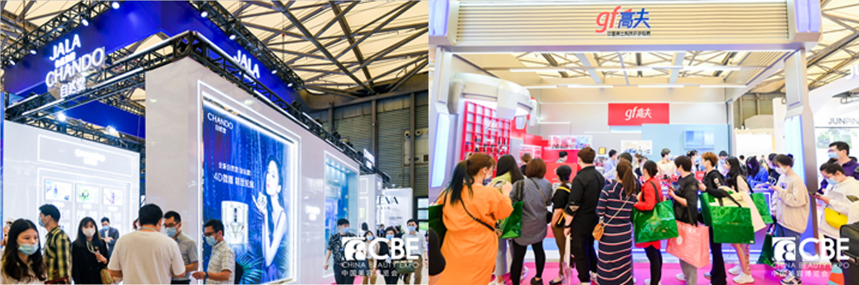 中國美容博覽會 中國美容博覽會