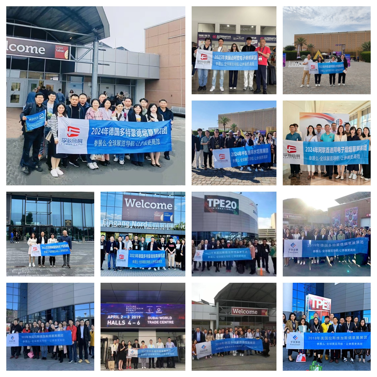 煙草電子煙展展會(huì)合照.jpg 煙草電子煙展展會(huì)合照.jpg