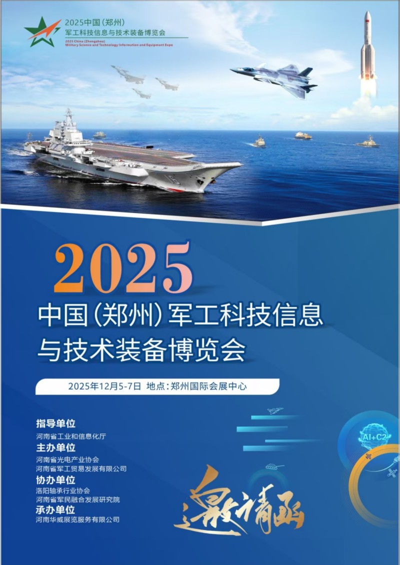 微信圖片_20250710152352