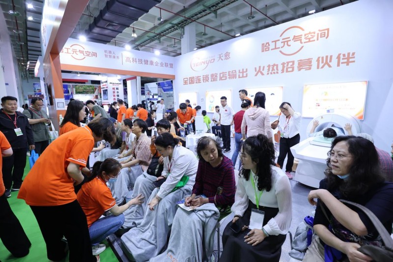 CIHIE健博�?.jpg CIHIE健博�?.jpg