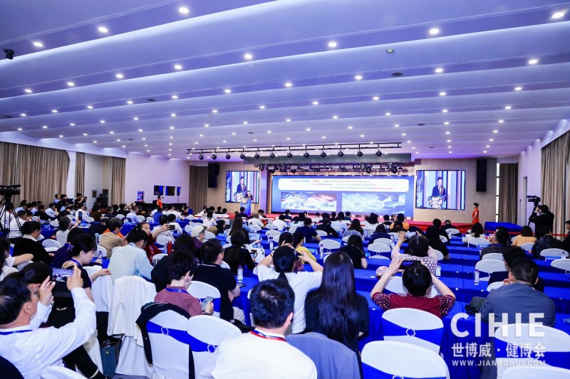 CIHIE健博�?.jpg CIHIE健博�?.jpg