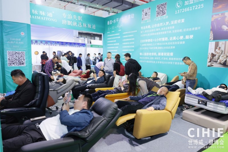 北京健康展現(xiàn)場(chǎng)體驗(yàn)中11.jpg 北京健康展現(xiàn)場(chǎng)體驗(yàn)中11.jpg