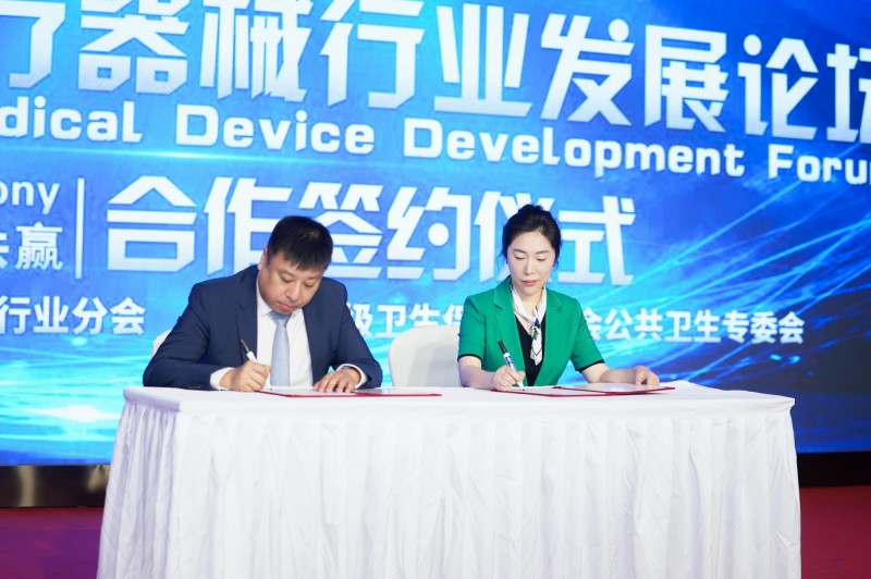 CIHIE健博�?.jpg CIHIE健博�?.jpg