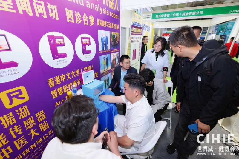 北京健康�?684.JPG 北京健康�?684.JPG