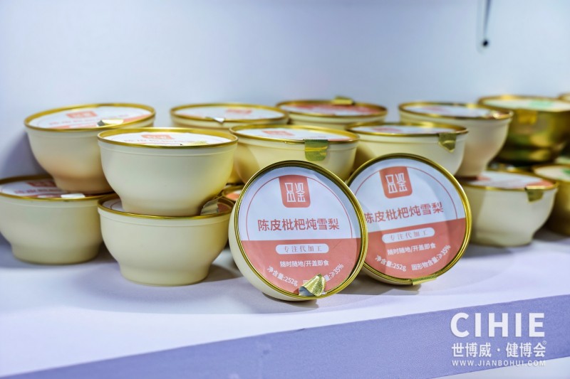 CIHIE健博�?7.jpg CIHIE健博�?7.jpg