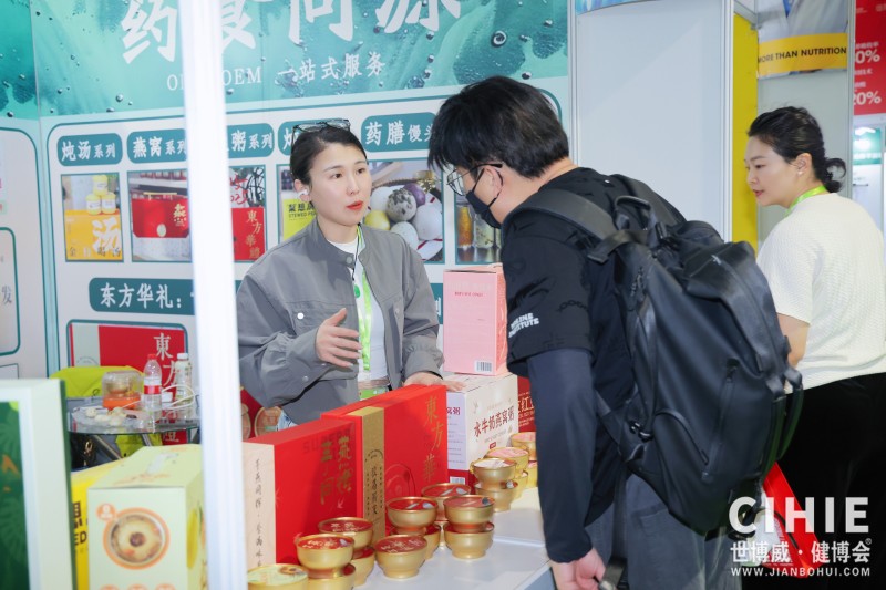 北京健康展精�?702.jpg 北京健康展精�?702.jpg