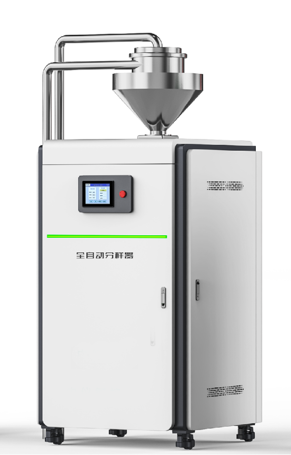 全自動(dòng)分樣器.png 全自動(dòng)分樣器.png