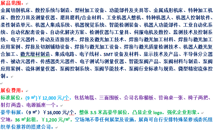 范圍.png 范圍.png