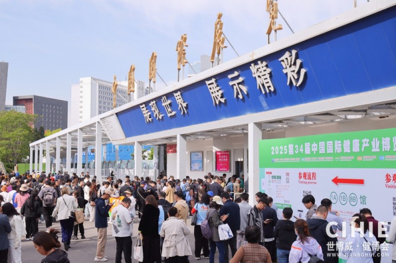 北京健康展戶(hù)外精�?.jpg 北京健康展戶(hù)外精�?.jpg