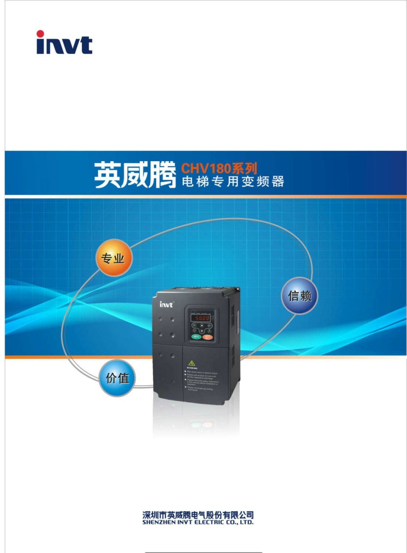 Ӣ���vCHV180ϵ����݌���׃�l����Әӱ�