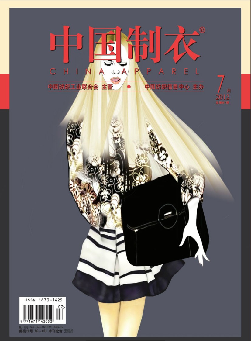 ���Ї����¡�2012��Әӱ�