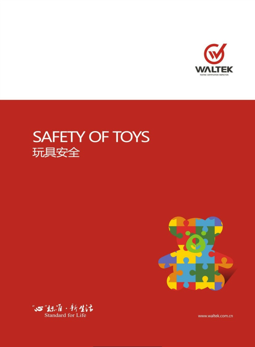 ��߰�ȫ��Әӱ�����(c��)