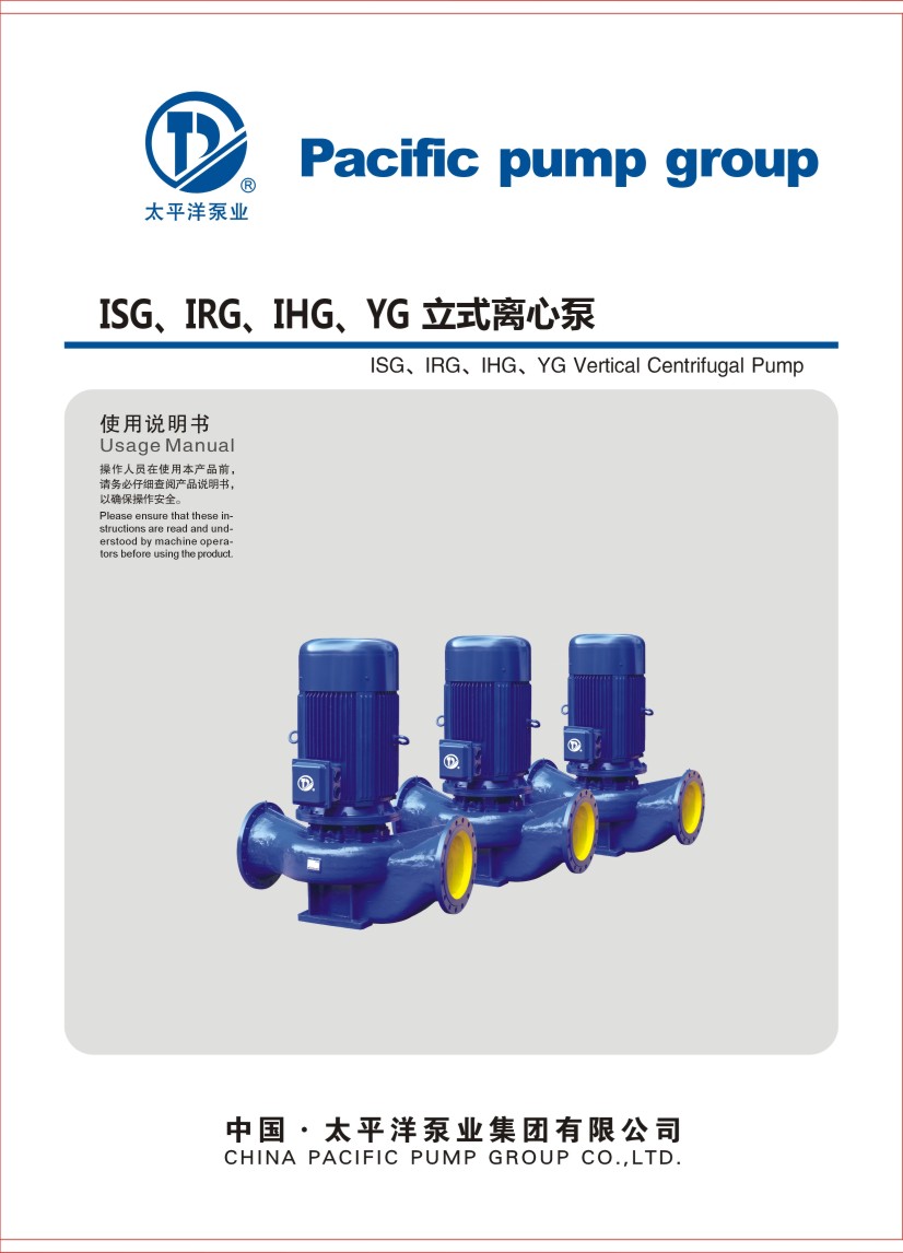 ̫ƽ��ISG��IRG��IHG��YG��ʽ�x�ı���Әӱ�����