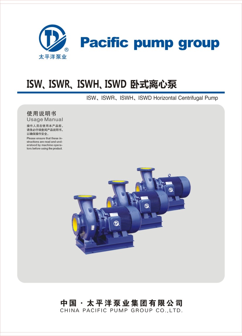 ̫ƽ��ISW��ISWR��ISWH��ISWD�Pʽ�x�ı���Әӱ�����