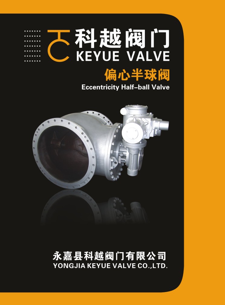 ���οh��Խ�y�T��ƫ�İ����y��