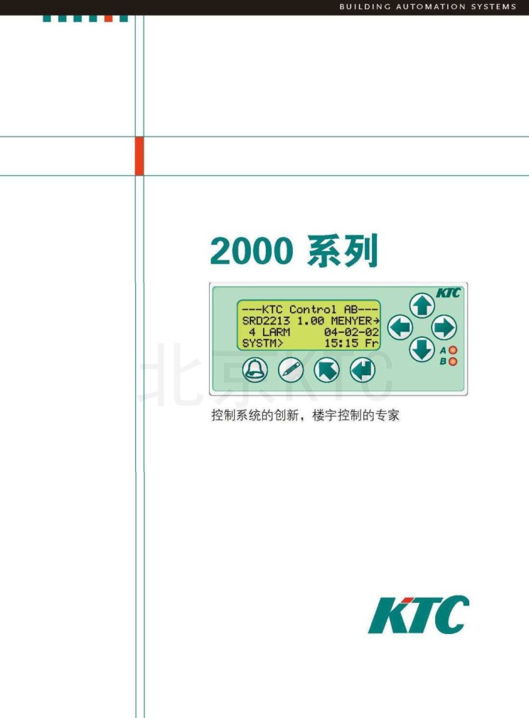 SRD2000ϵ�п�������Әӱ�����