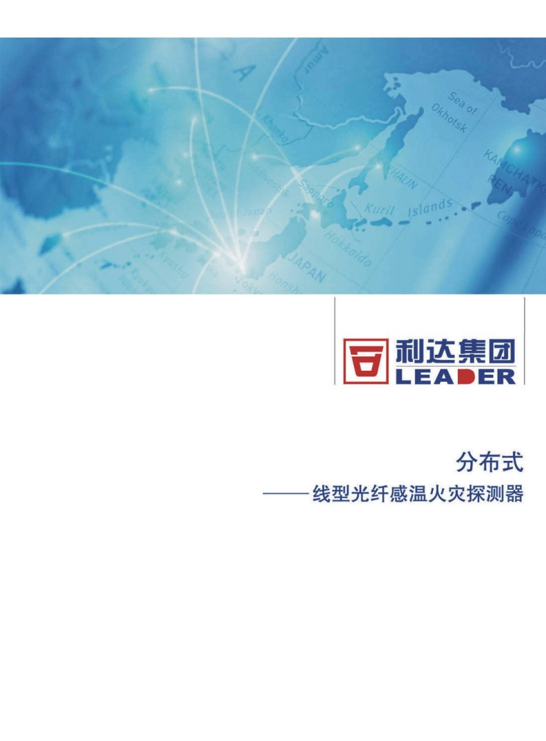 �ֲ�ʽ-���͹��w�Мػ��(z��i)̽�y����Әӱ�����