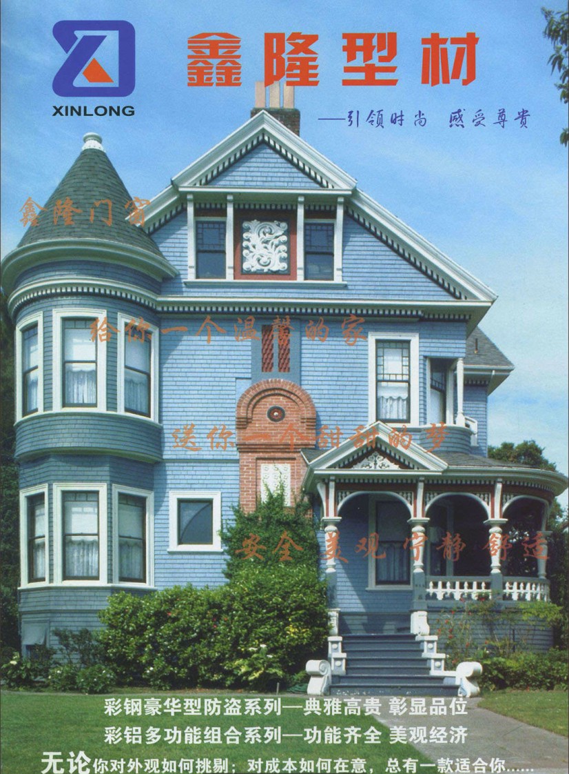 ��¡����ͲĮa(ch��n)Ʒ��Әӱ���(hu��)��(c��)