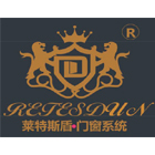 佛山市丹村門(mén)窗科技電子樣本畫(huà)冊(cè)