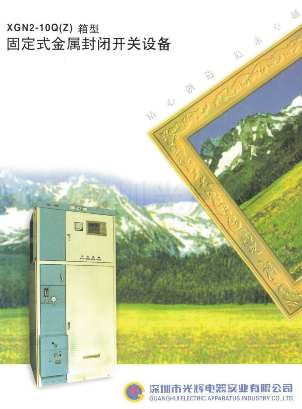 ��ɽ���x�C��O�䌍�I��Әӱ�����