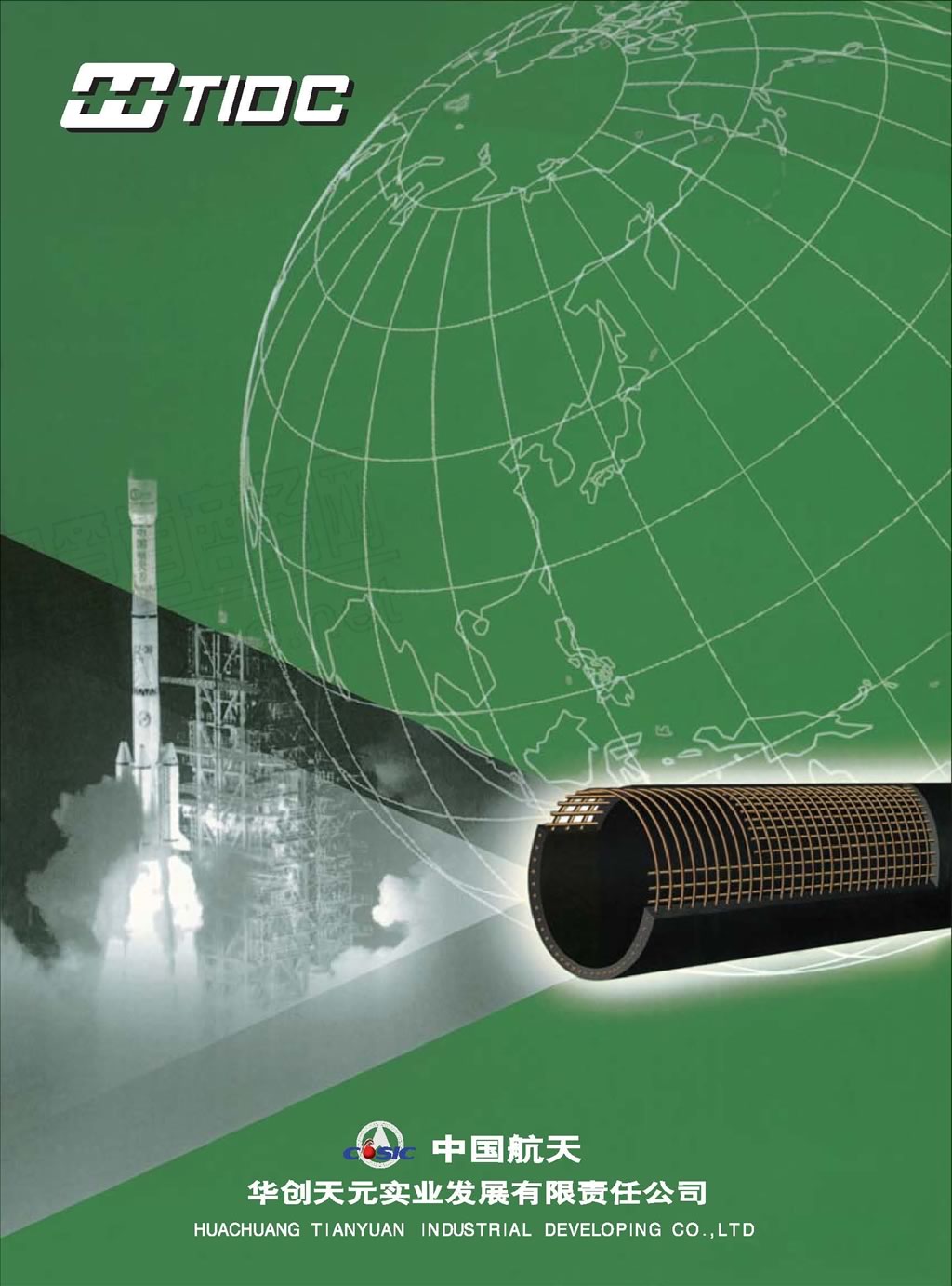 �A��(chu��ng)��Ԫ���I(y��)�l(f��)չ��Әӱ�����