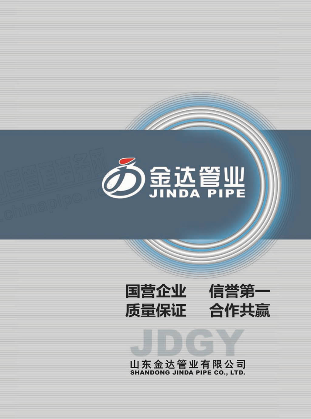 ɽ�|���_(d��)�ܘI(y��)��Әӱ�����