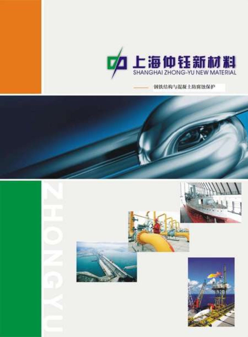 �Ϻ�����²��ό��I(y��)�l(f��)չ��Әӱ�����