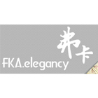 香港艾米利亞國(guó)際時(shí)尚電子樣本畫(huà)冊(cè)