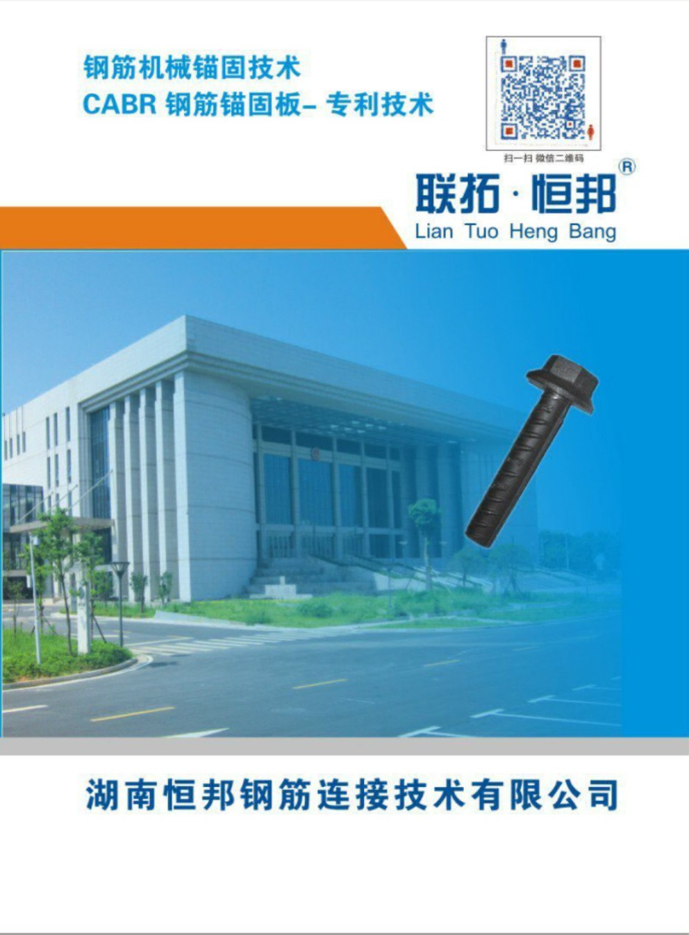 ���Ϻ��䓽��B�Ӽ��g(sh��)���޹�˾