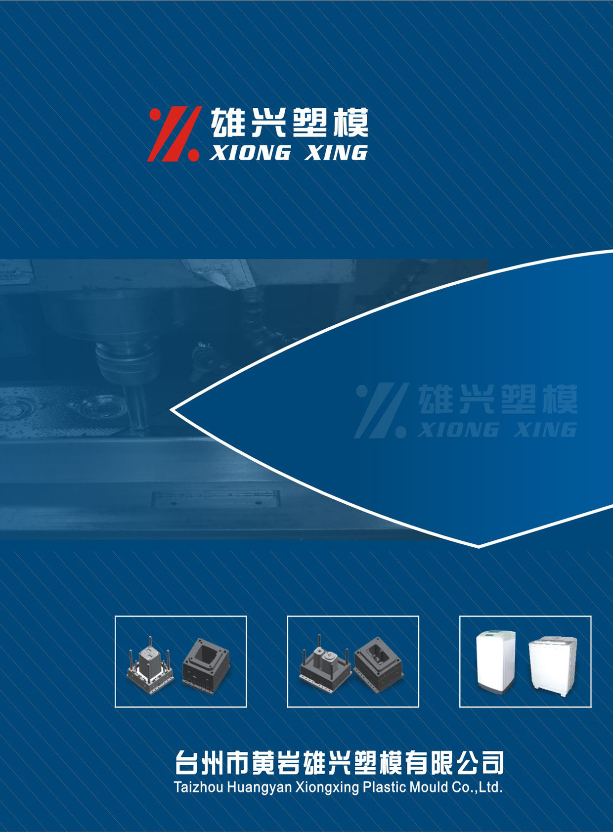 ���d��ģ�a(ch��n)Ʒ��ӕ�