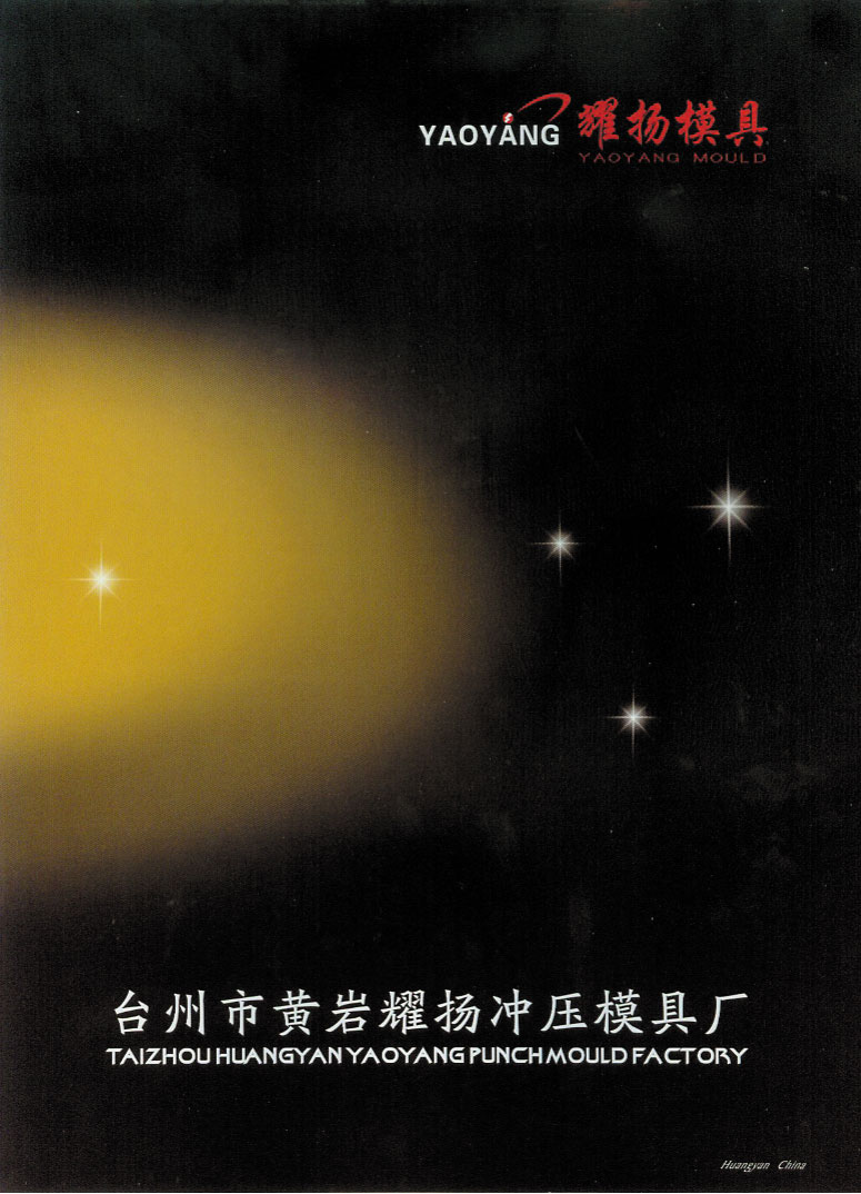 ҫ�P(y��ng)�_��ģ�߮a(ch��n)Ʒ��ӕ�