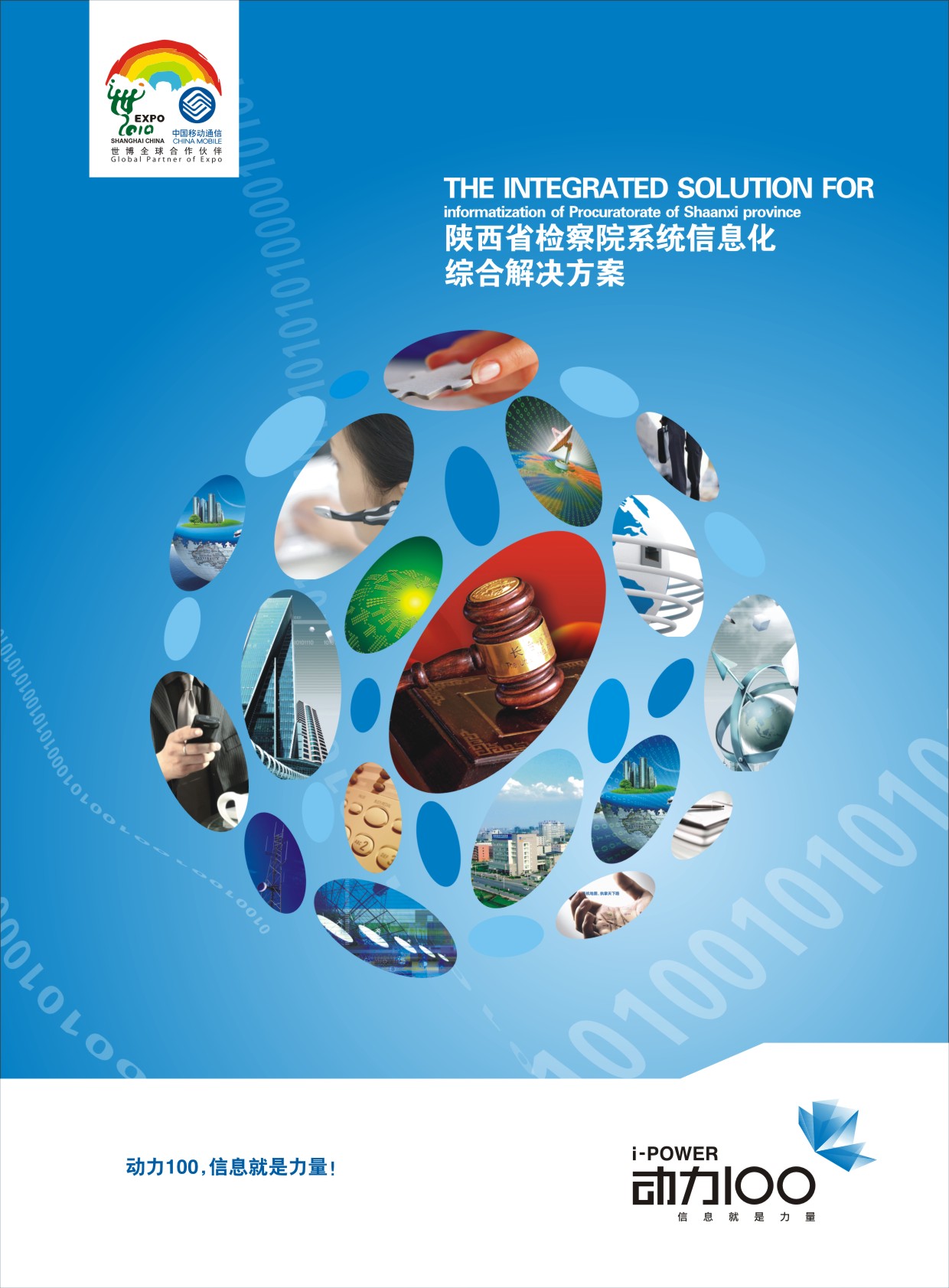 �Ї��Ƅ������Әӱ�����