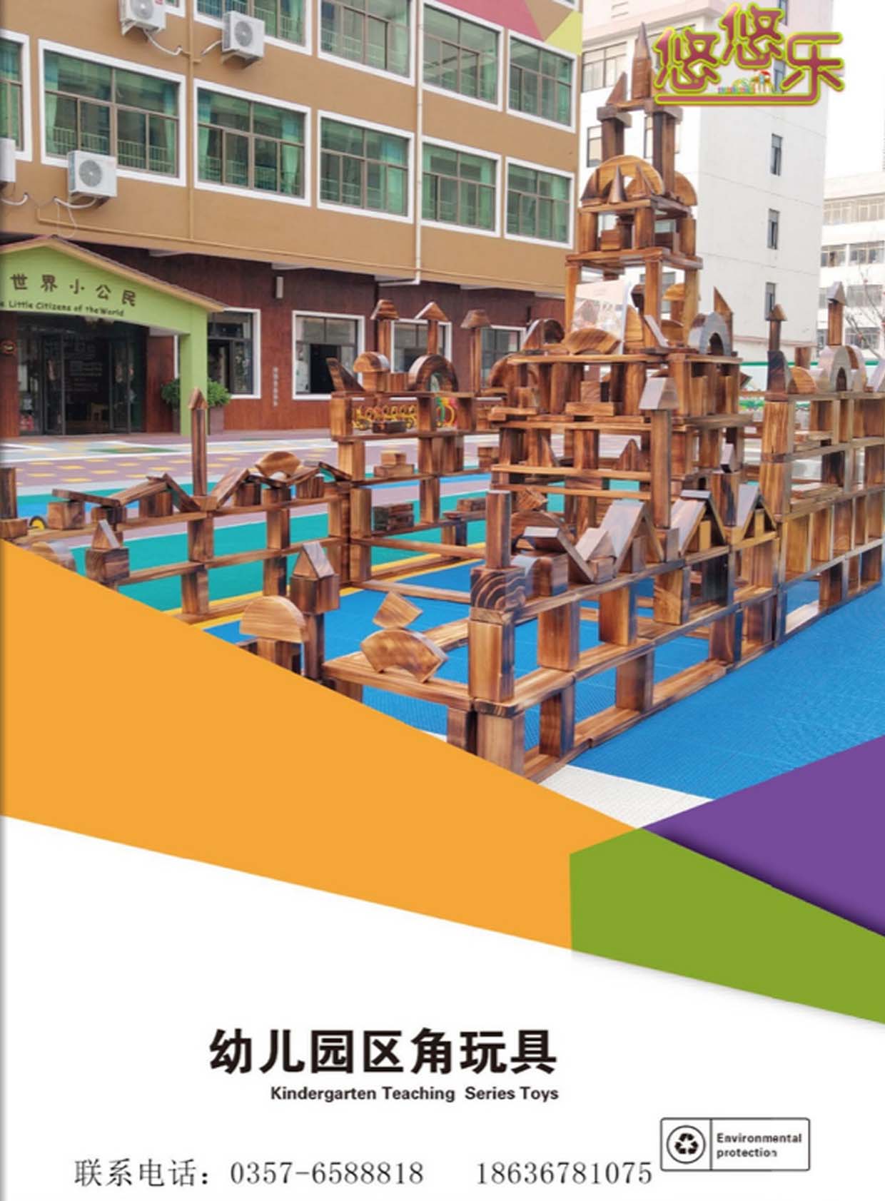 ���Ƙ��Θ��O(sh��)����Әӱ�����(c��)