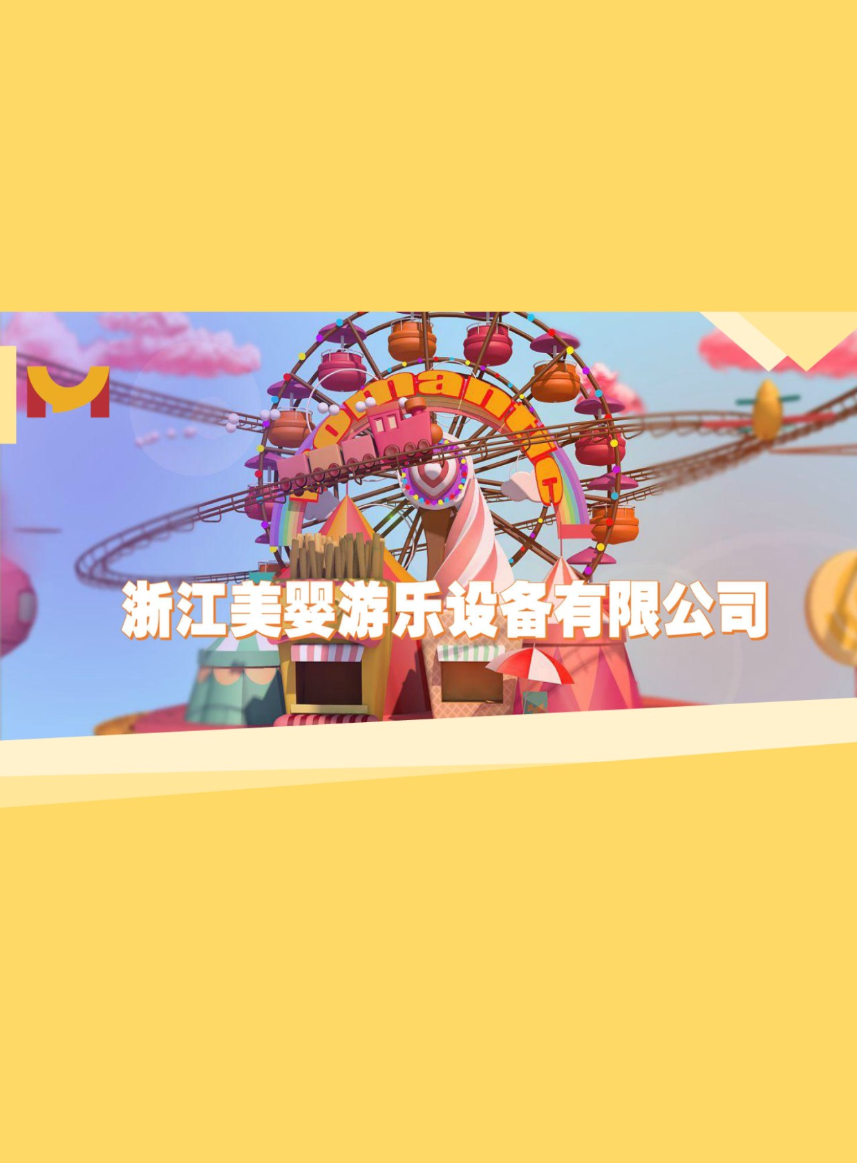 �����Θ��O(sh��)����Әӱ�����(c��)