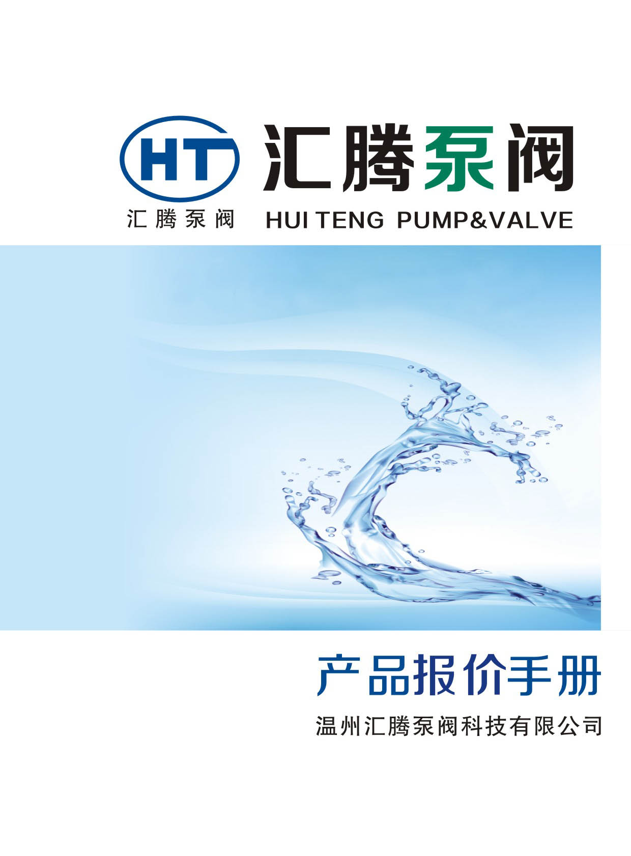 �R�v���y(ˮ�á��y�T����r�փ�