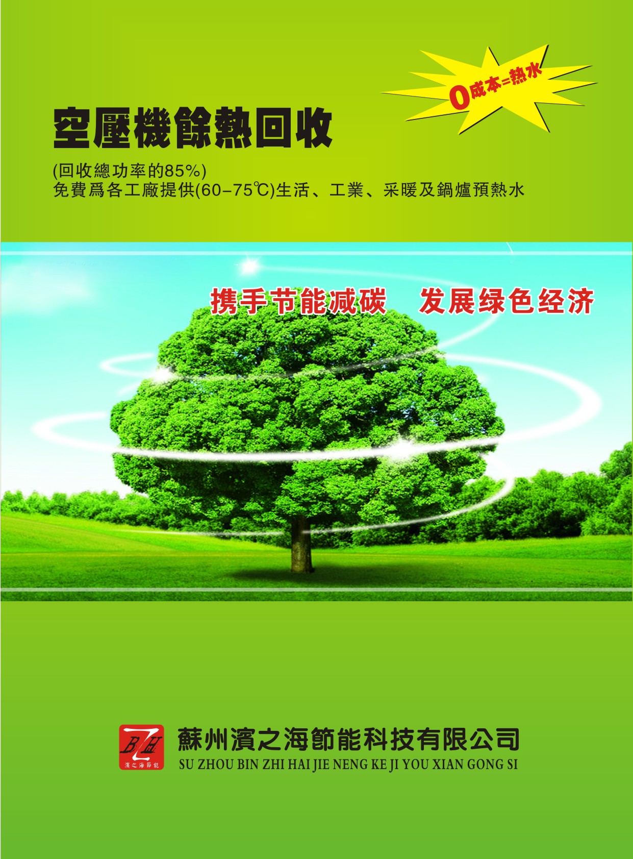 �I֮�����ܿƼ���Әӱ�����