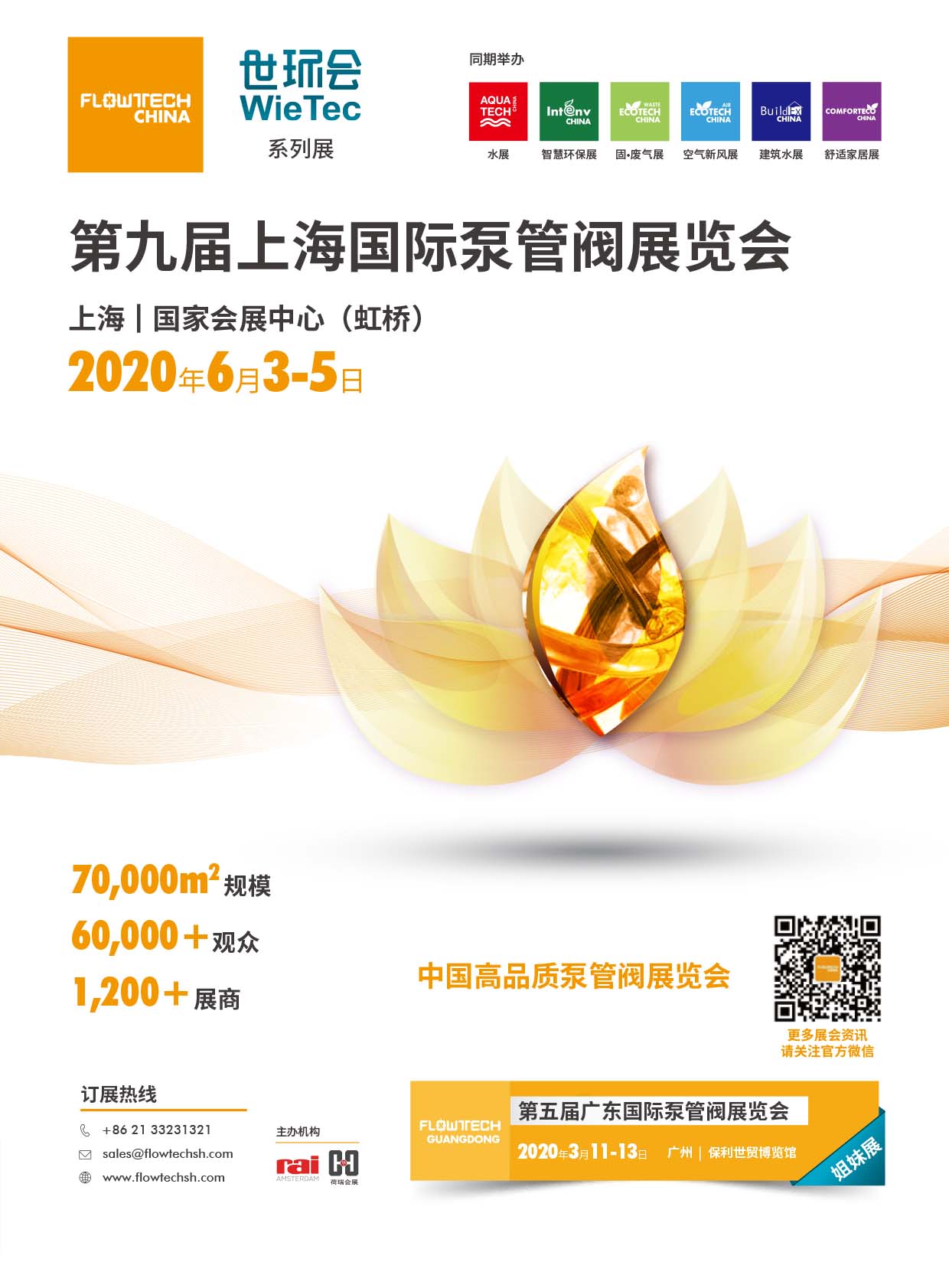 �Ϻ����yչչ���f����