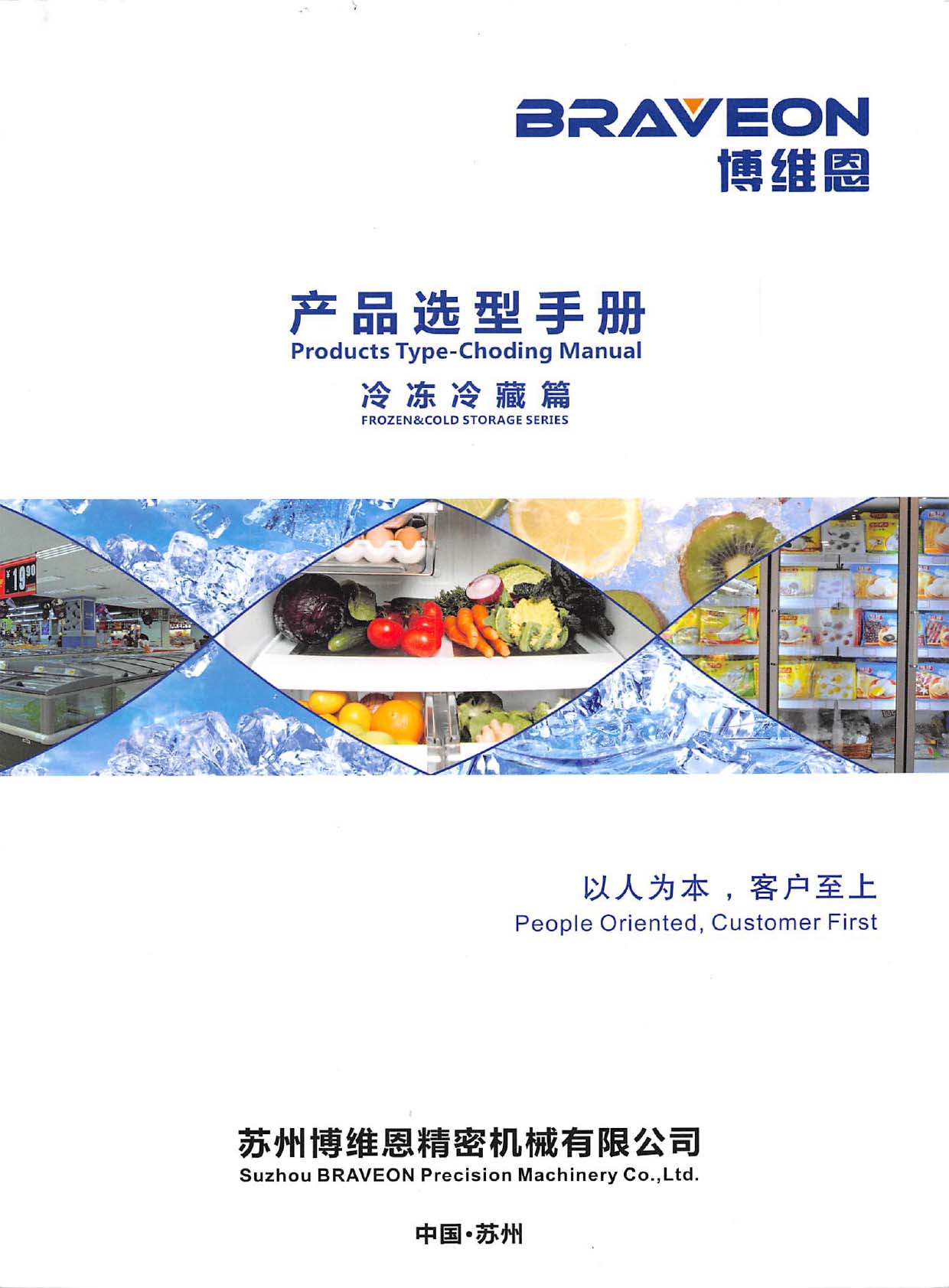 ���S�����ܙCе���a(ch��n)Ʒ�x���փԡ�