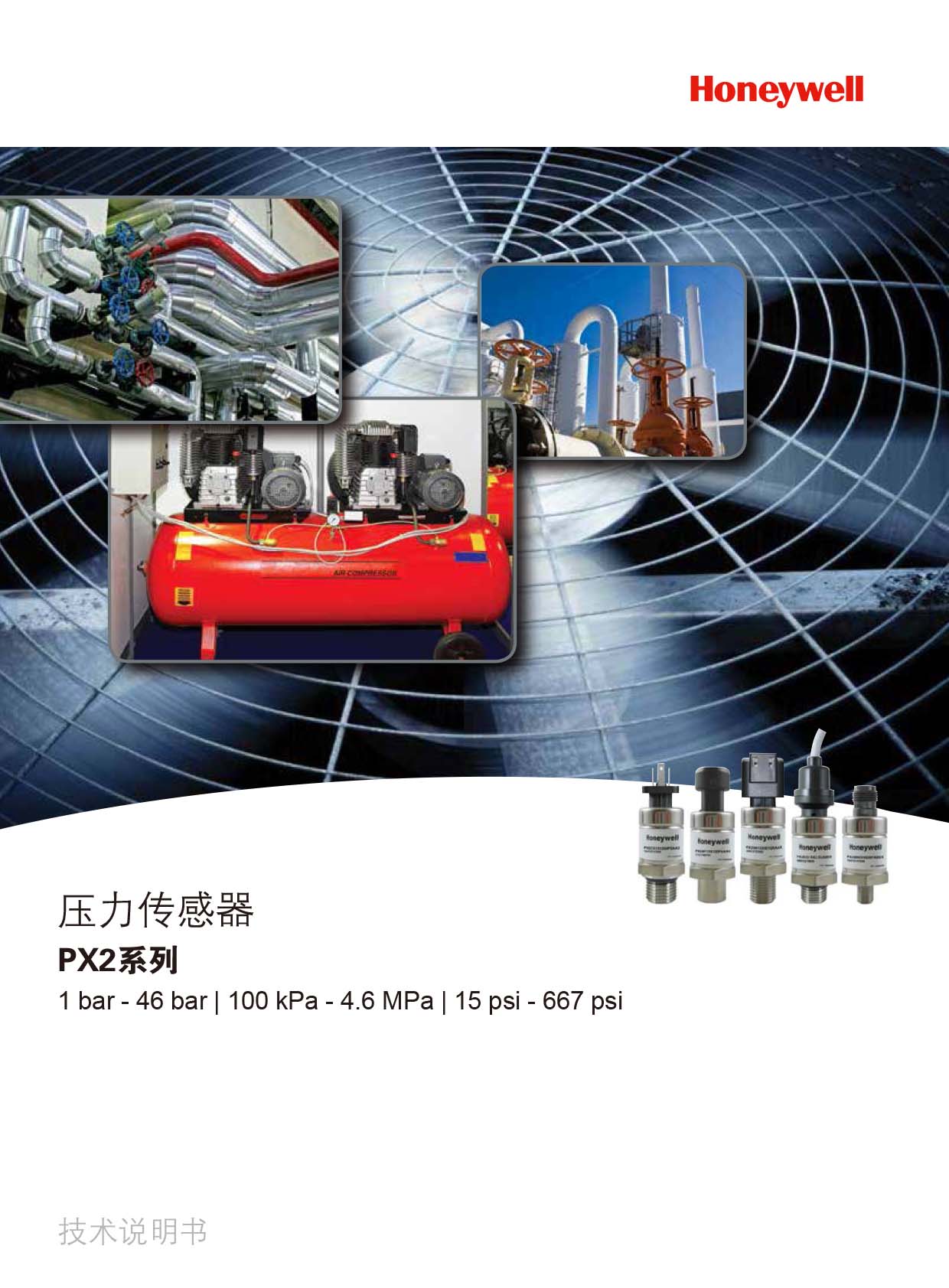 Honeywell ������������Әӱ�����